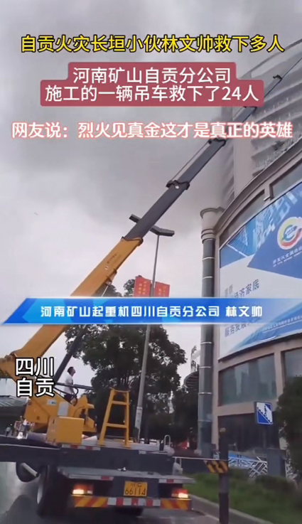 河南省矿山起重机有限公司