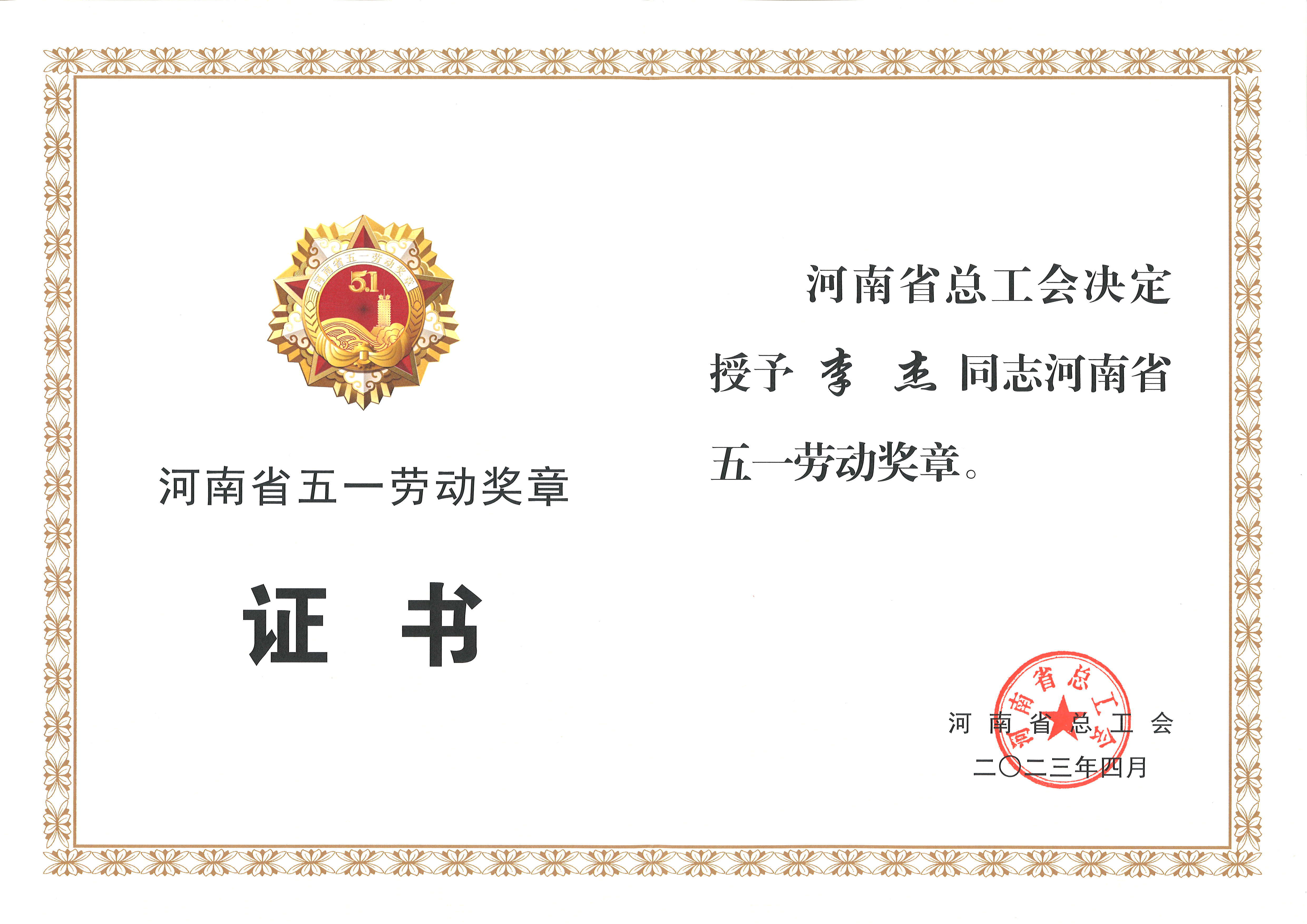 河南省矿山起重机有限公司