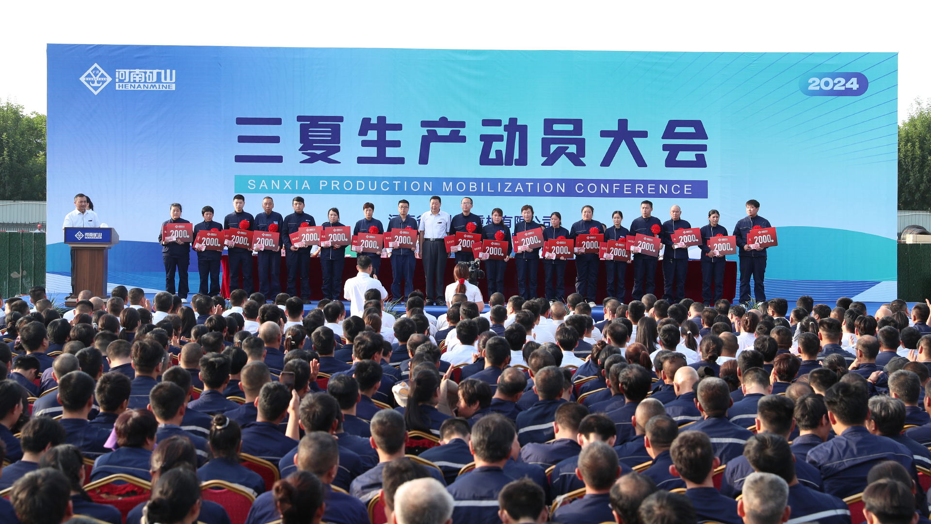 河南省矿山起重机有限公司