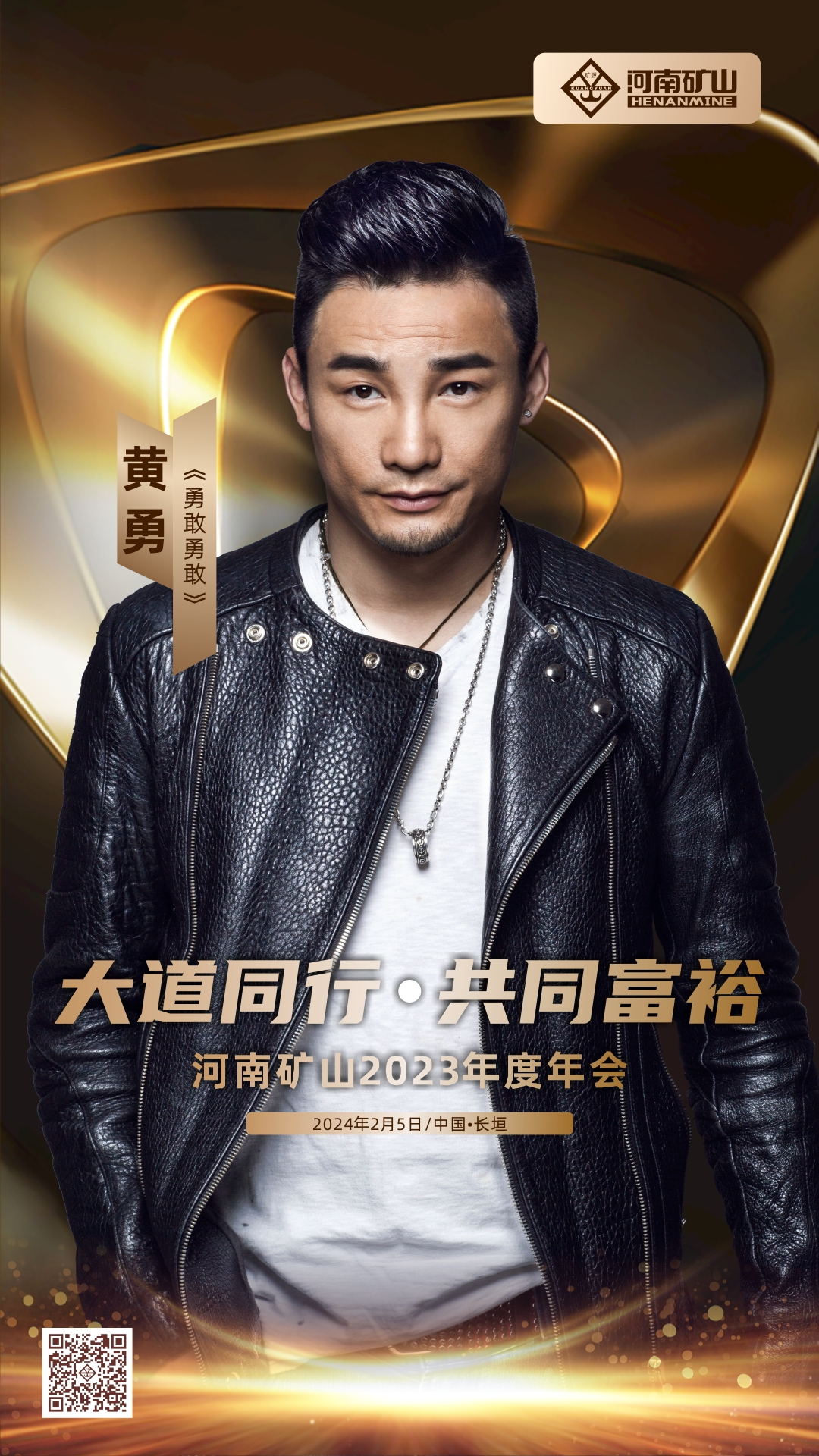 河南省矿山起重机有限公司