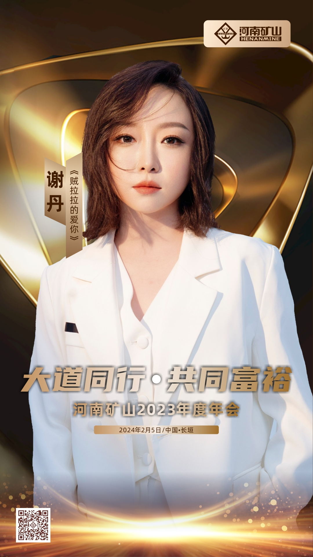 河南省矿山起重机有限公司
