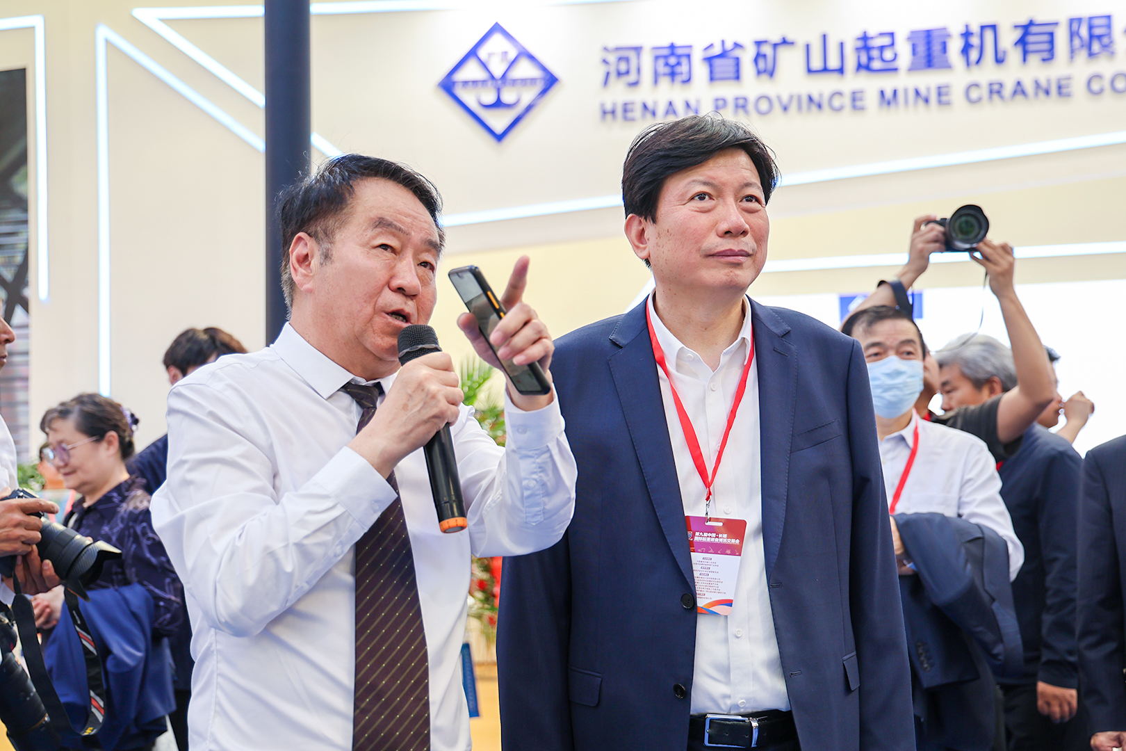 河南省矿山起重机有限公司