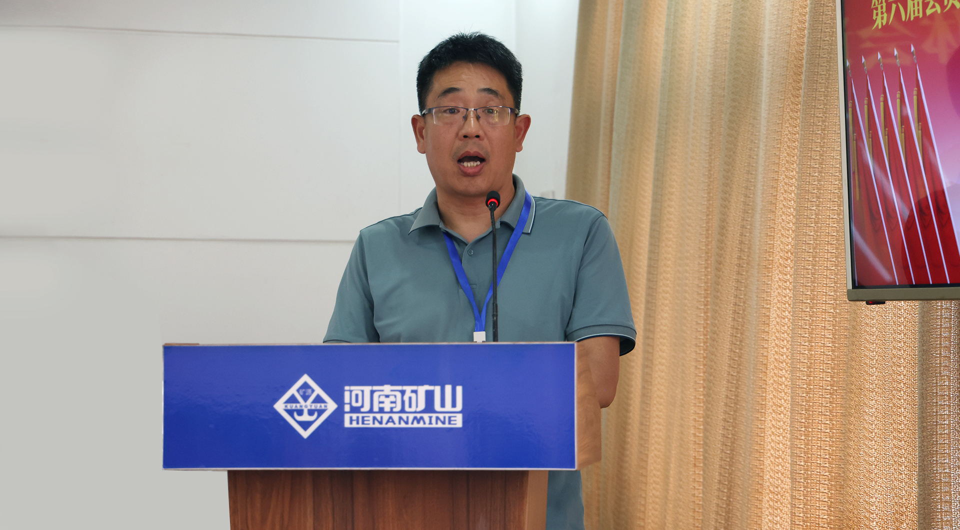 河南省矿山起重机有限公司