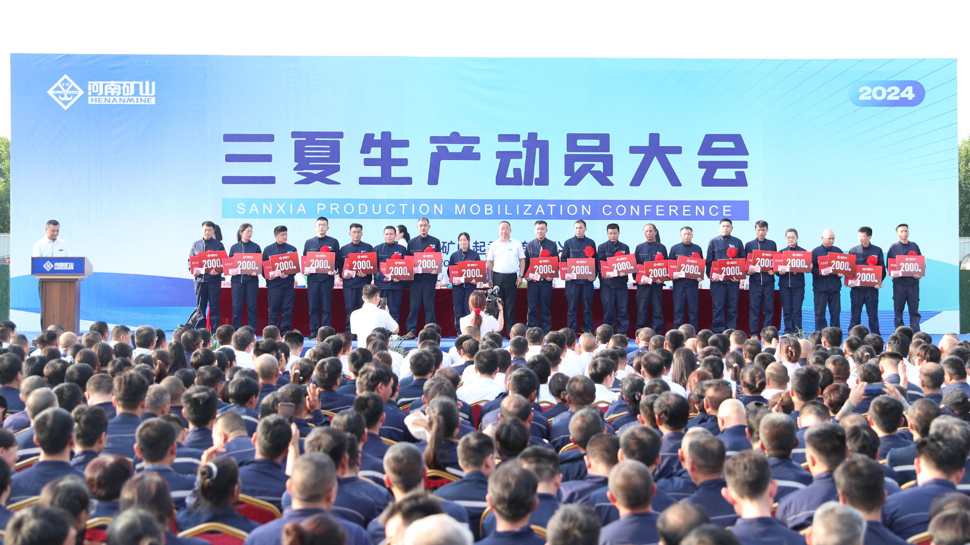 河南省矿山起重机有限公司