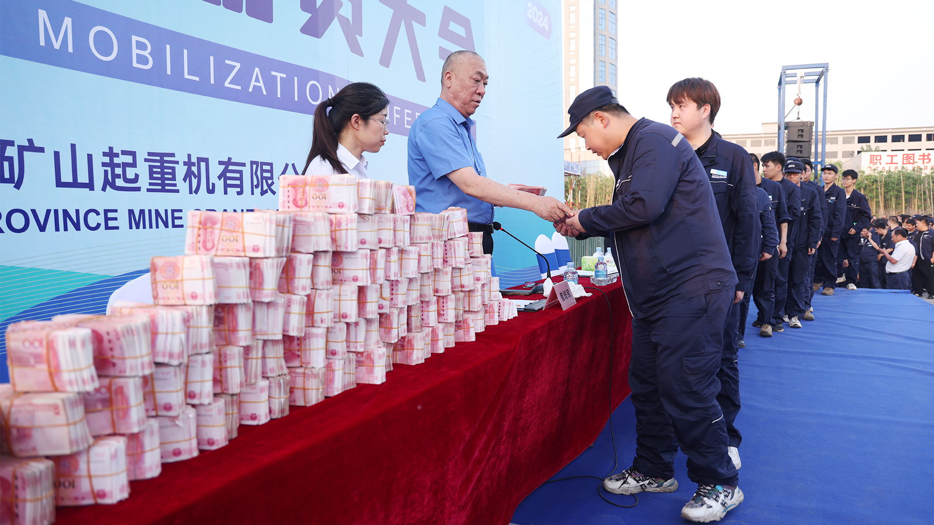 河南省矿山起重机有限公司