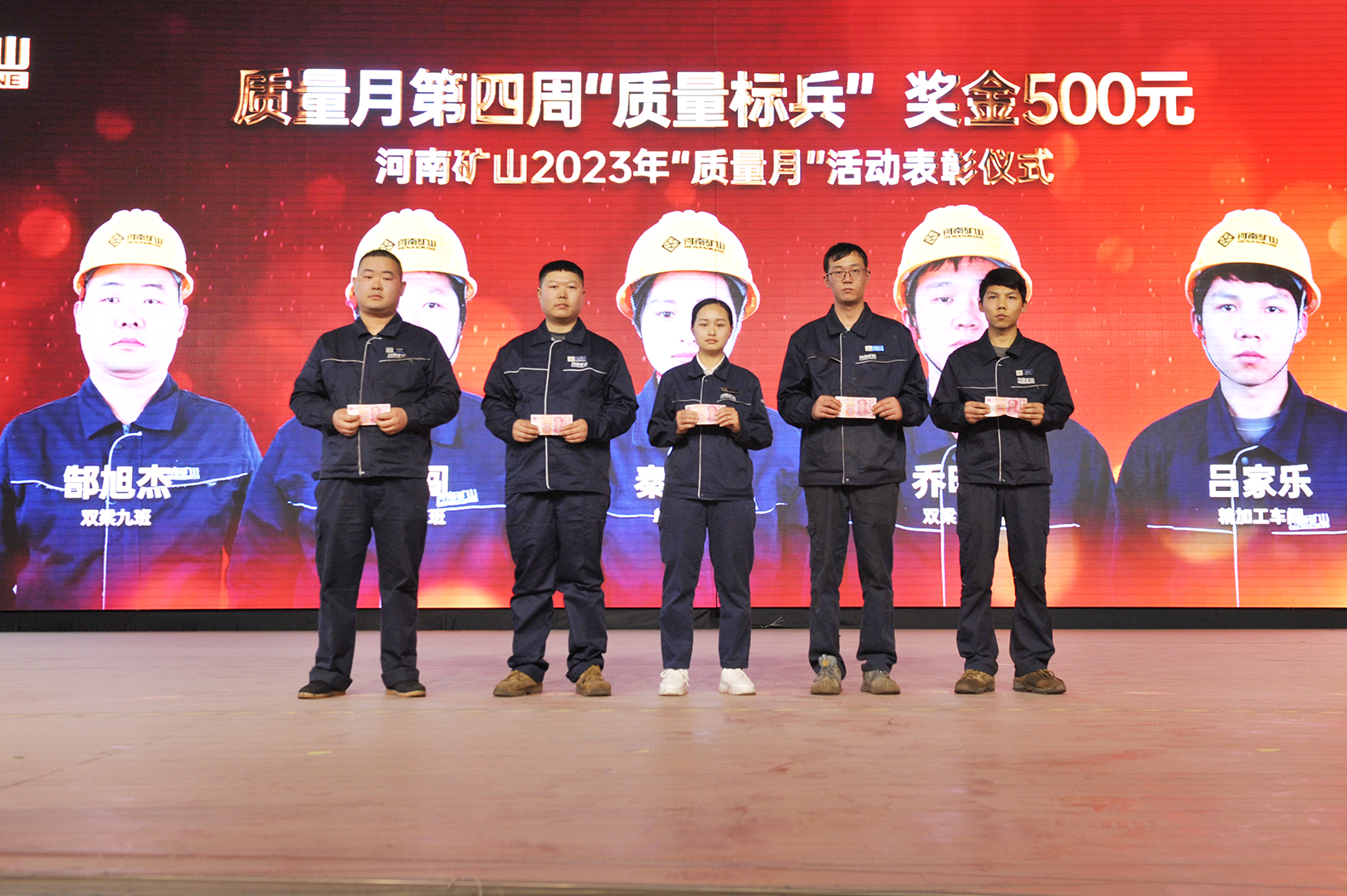 河南省矿山起重机有限公司