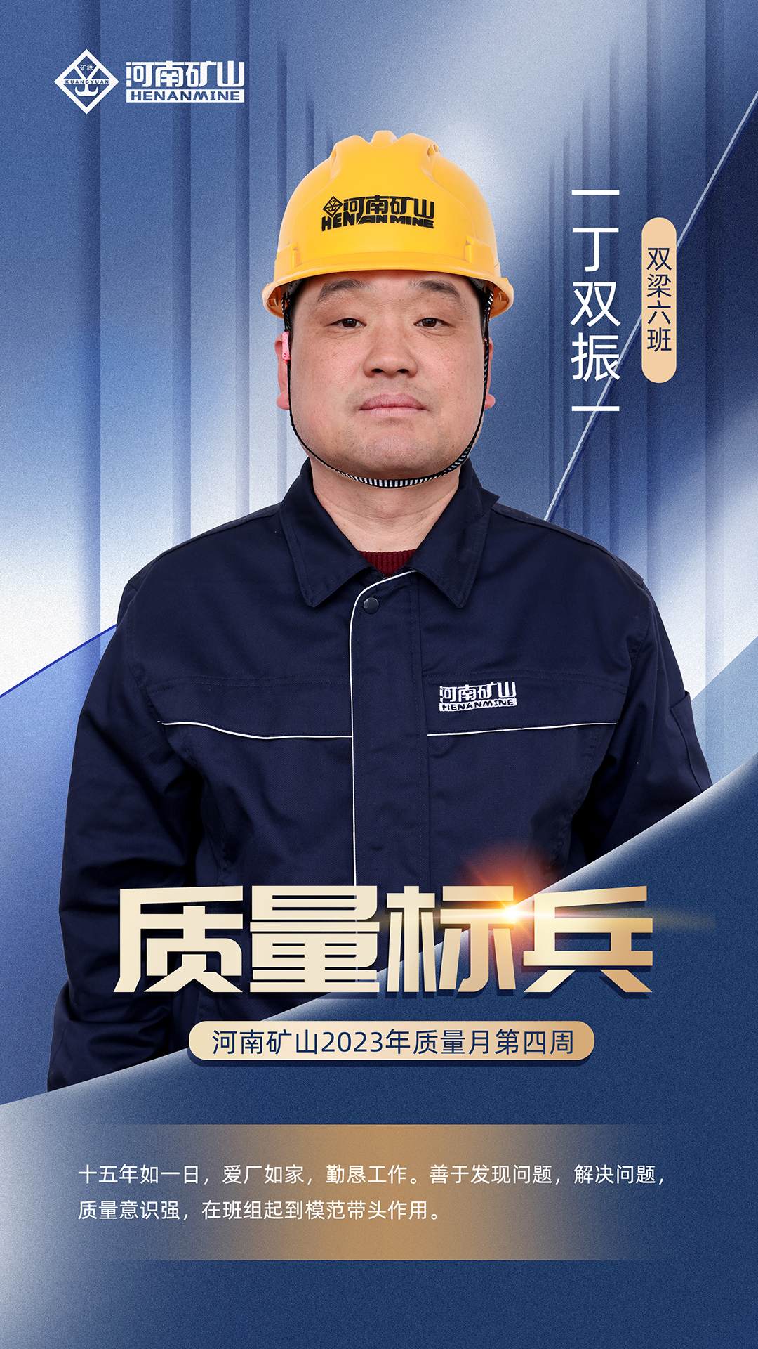 河南省矿山起重机有限公司