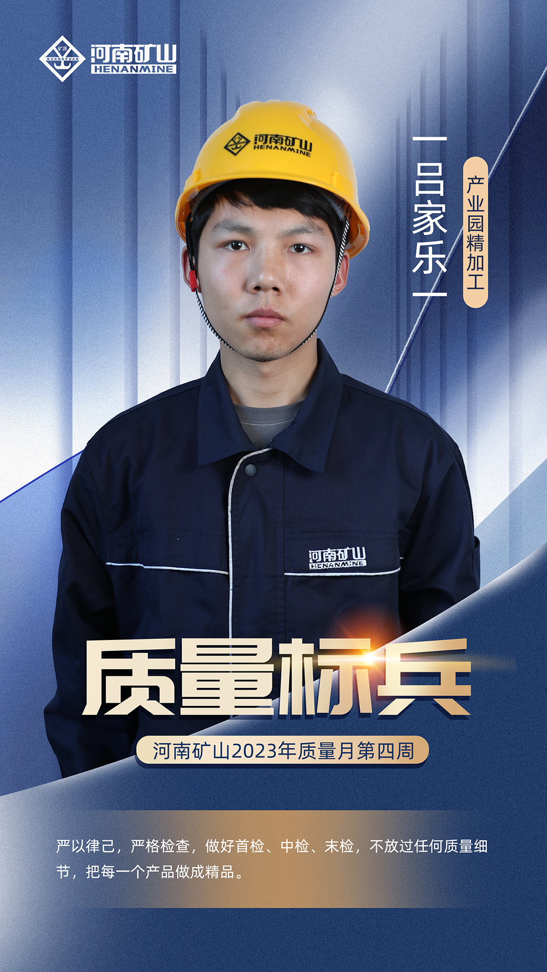 河南省矿山起重机有限公司