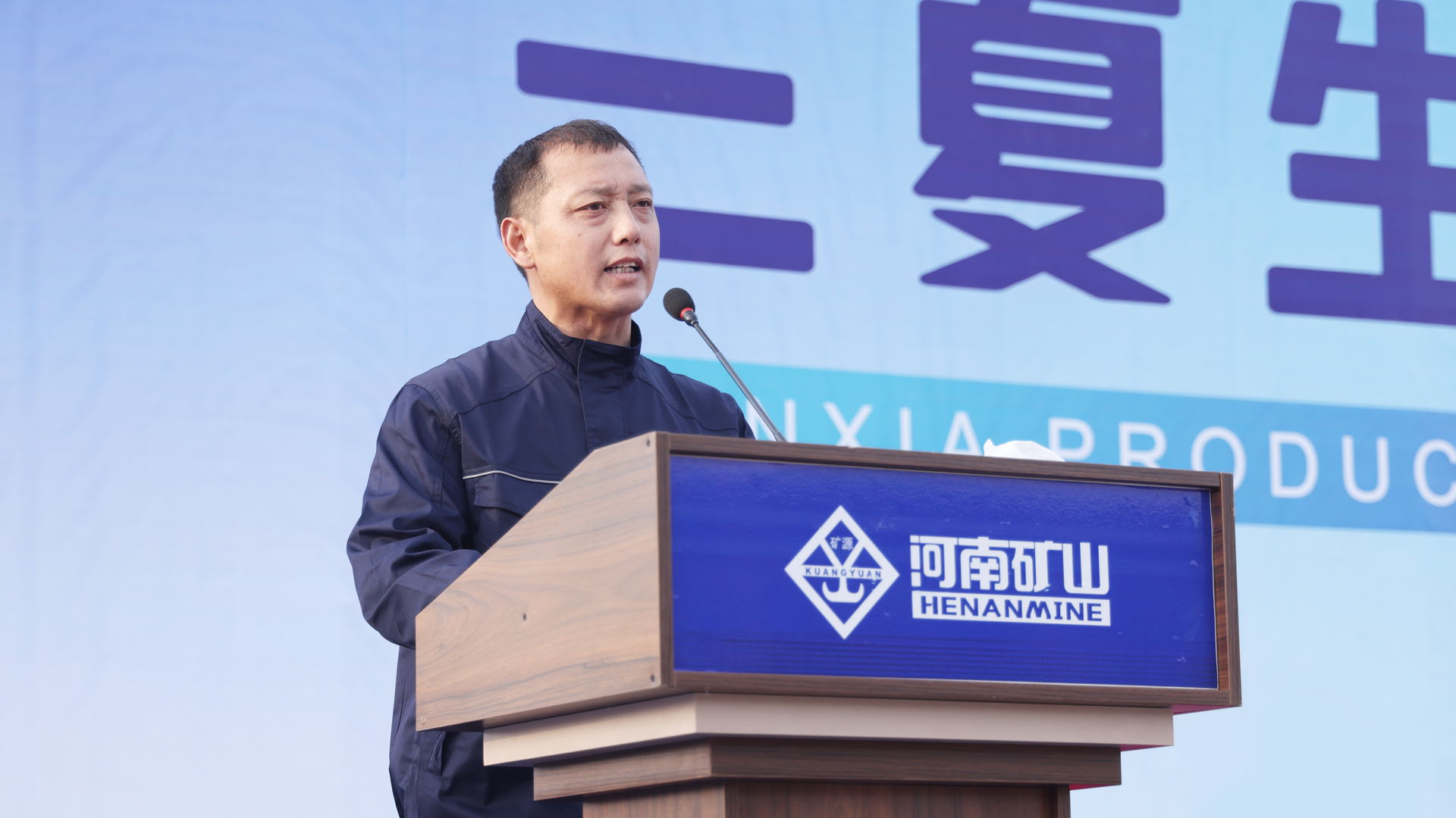 河南省矿山起重机有限公司